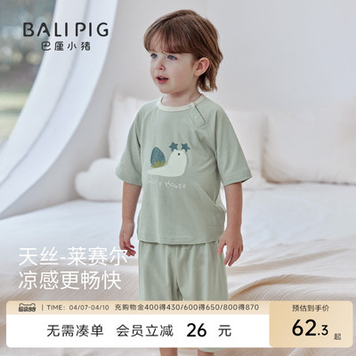 巴厘小猪儿童套装夏季薄款衣服