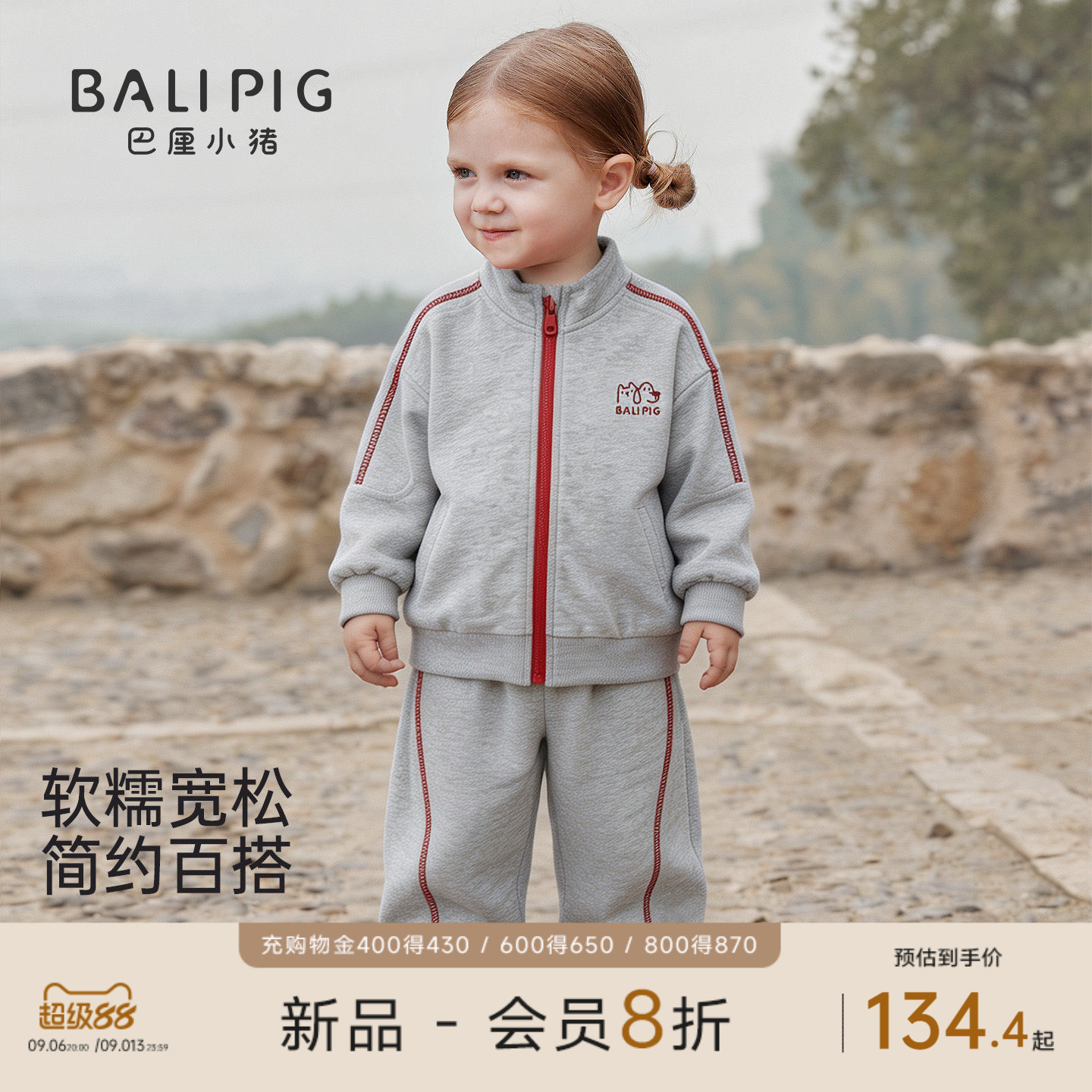 儿童套装秋季男童运动风卫衣两件套女童休闲秋款分体衣服宝宝秋装