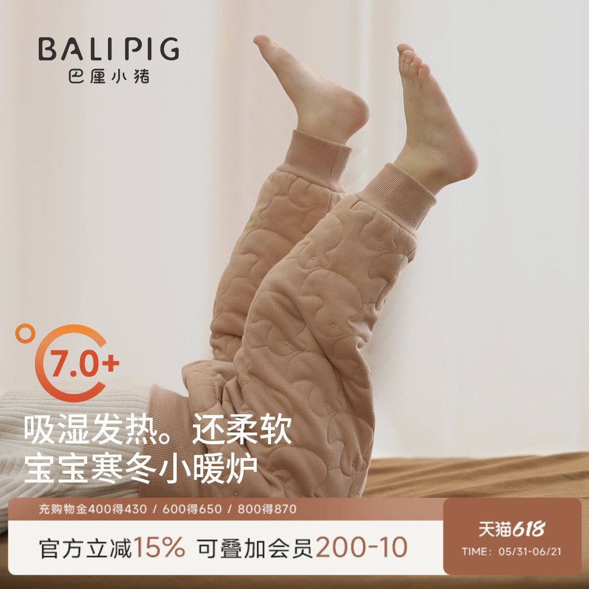 儿童棉裤冬季高腰护肚保暖裤男童休闲裤女童夹棉长裤秋冬宝宝裤子