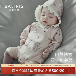 【3件套】女宝宝包屁衣春秋季新生儿连体衣ins风四季纯棉婴儿衣服