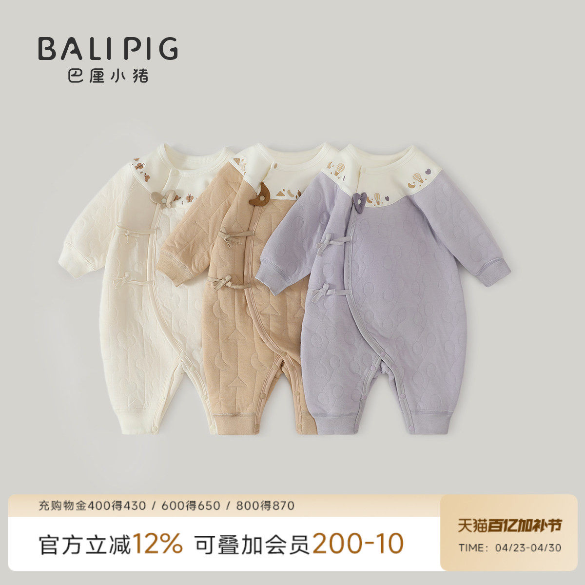 新生婴儿衣服秋冬季保暖加厚哈衣初生儿夹丝绑带和尚服宝宝连体衣