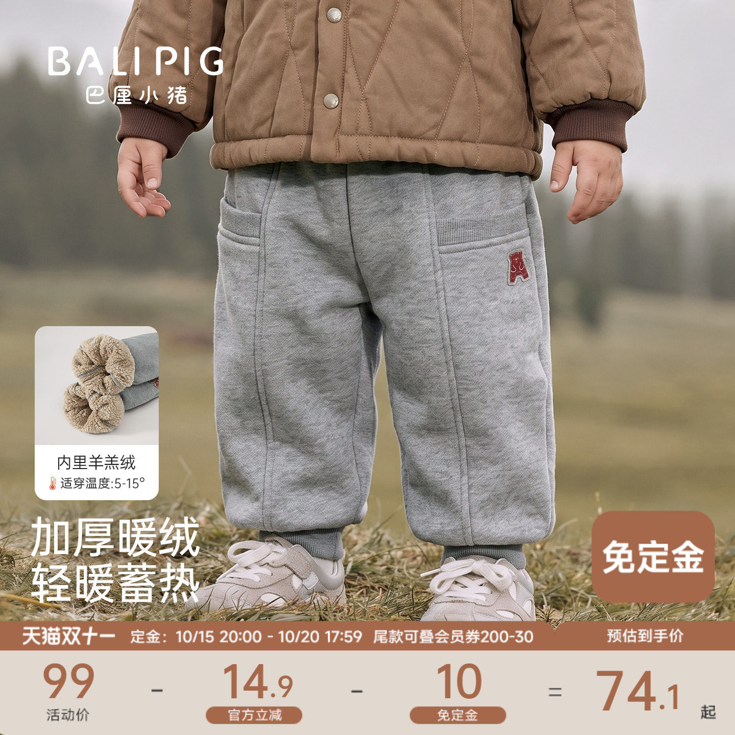 儿童裤子秋冬男童长裤羊羔绒运动裤休闲裤保暖女童束脚裤宝宝卫裤