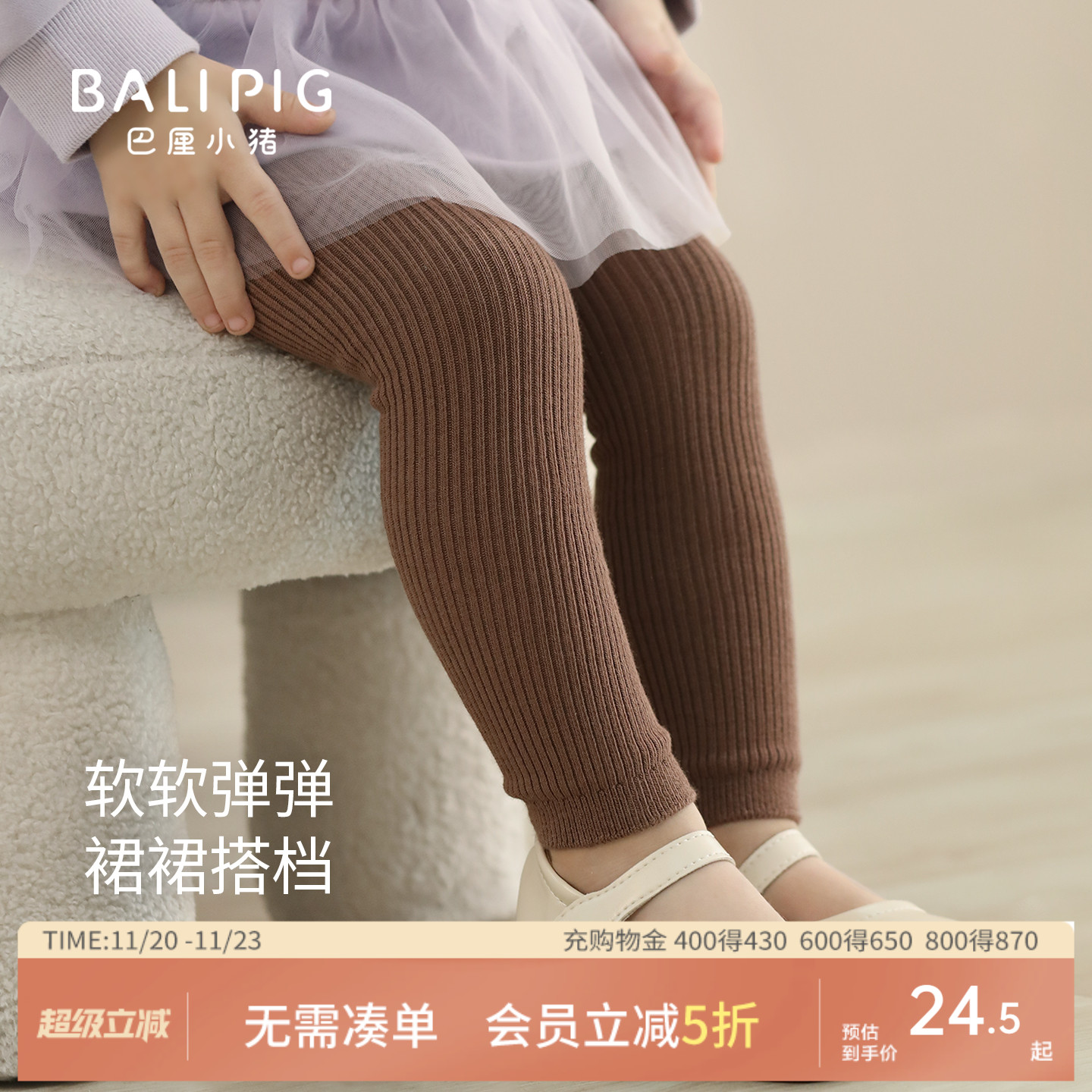 女宝宝打底裤袜春秋儿童外穿长裤婴幼儿裤子秋冬针织女童连裤袜