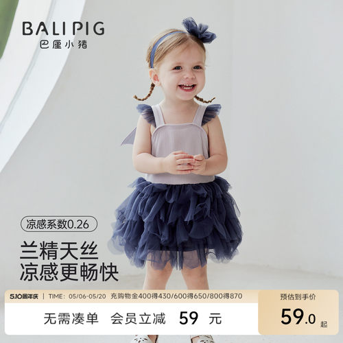 巴厘小猪宝宝吊带连衣裙夏季裙子