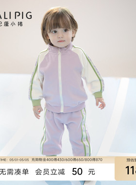 宝宝运动套装春秋卫衣外套男童分体衣服春季女童休闲春款儿童春装