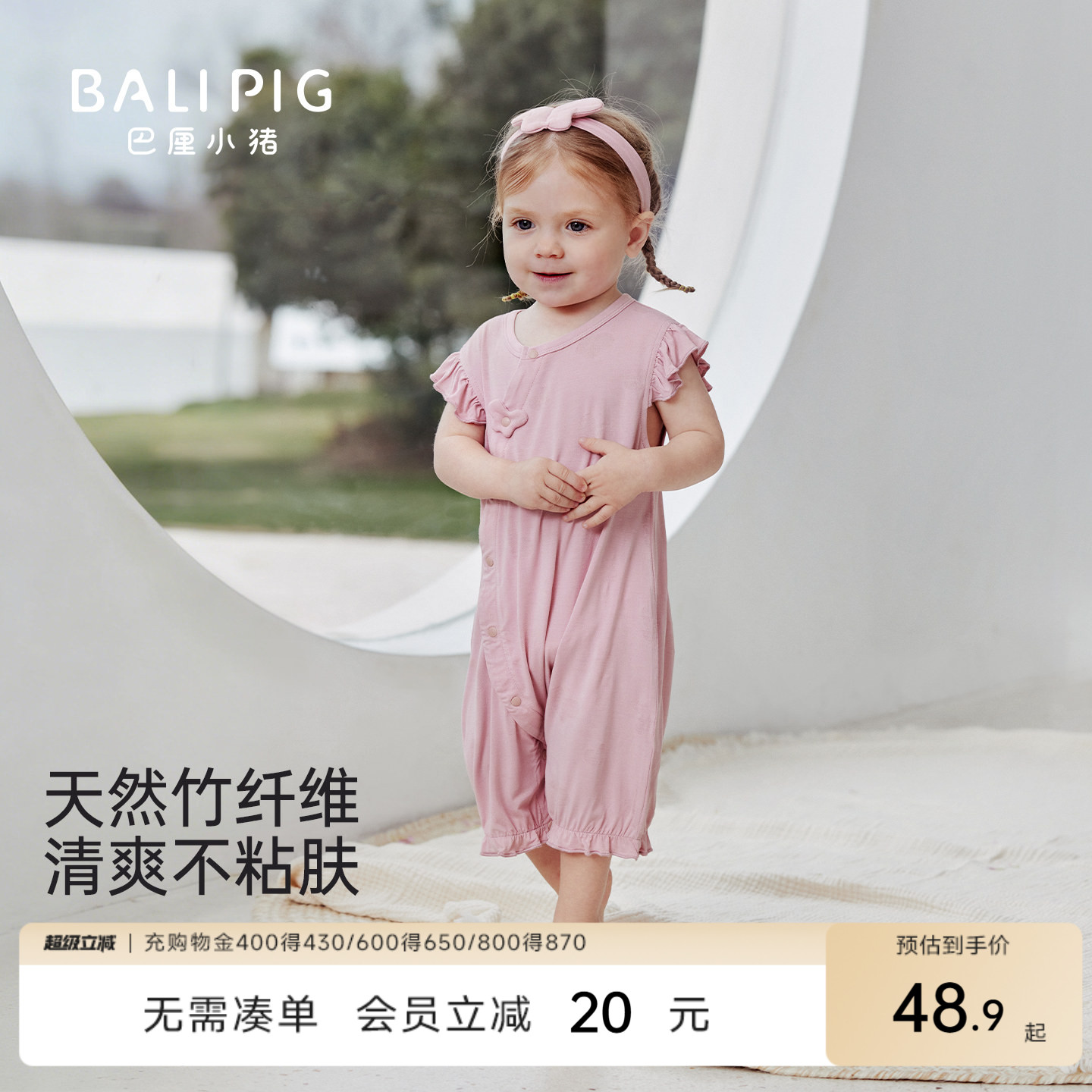 【竹纤维】女宝宝衣服夏季新生儿哈衣甜美可爱飞袖夏装婴儿连体衣