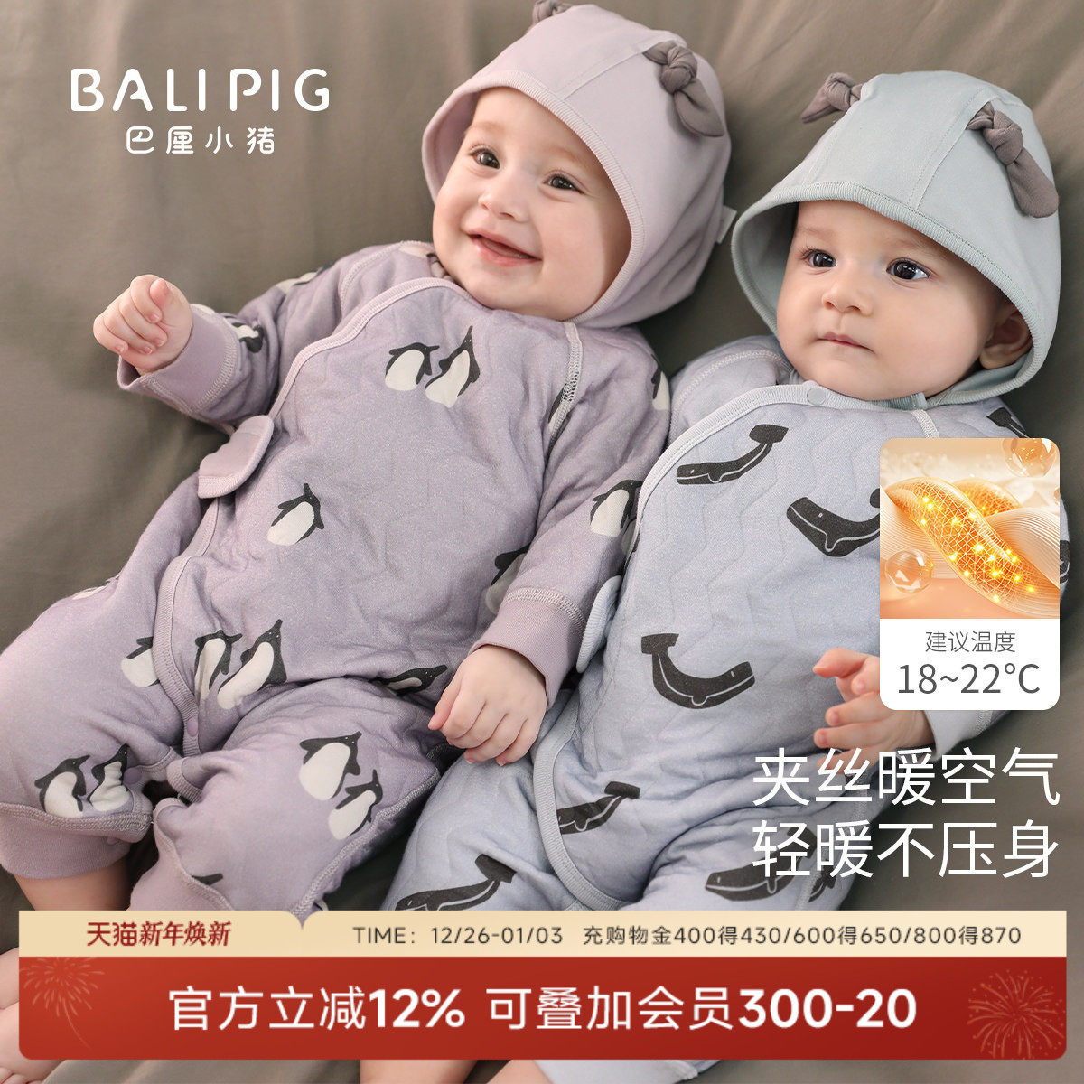 新生婴儿连体衣秋冬季加厚保暖爬爬服初生儿产房夹丝哈衣宝宝衣服