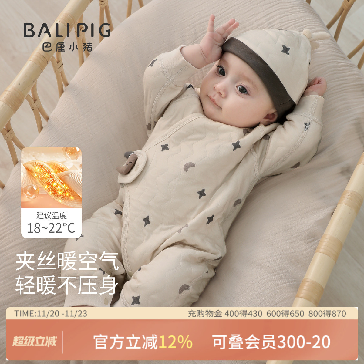 新生婴儿衣服秋冬夹丝加厚哈衣初生儿加绒保暖产房无骨宝宝连体衣