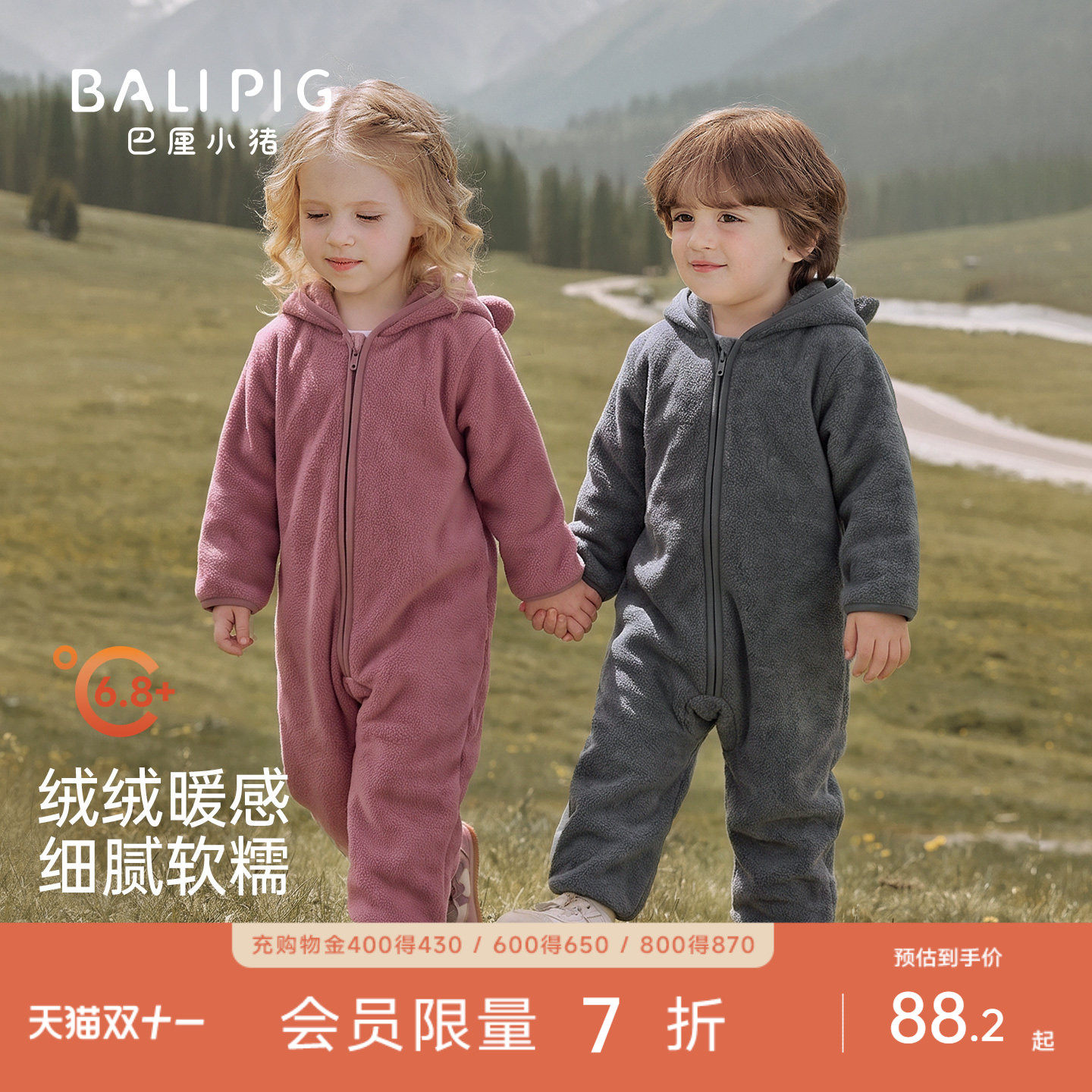 宝宝连体衣秋冬小月龄外出抱抱服摇粒绒加厚保暖冬装哈衣婴儿衣服