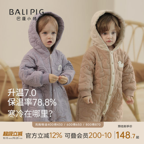 巴厘小猪宝宝连体衣秋冬棉服哈衣
