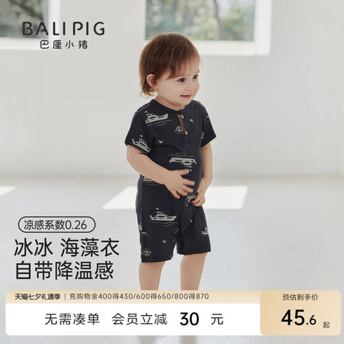 巴厘小猪男宝宝连体衣夏季衣服