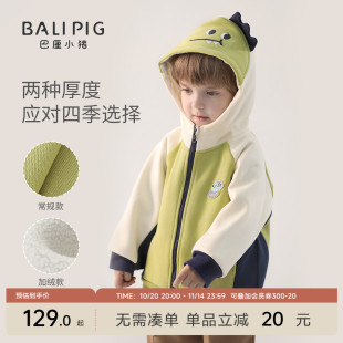 儿童外套春秋男童女童开衫 加绒加厚保暖宝宝上衣 卫衣超萌可爱秋装