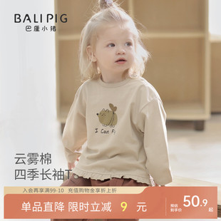 女童T恤秋季 宝宝上衣 儿童休闲服秋款 婴幼儿春秋衣服甜美可爱秋装