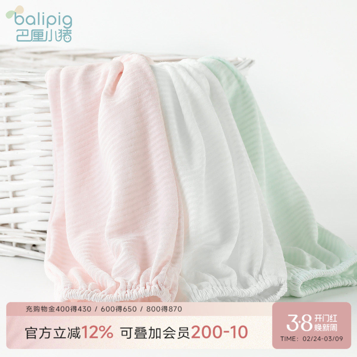 宝宝防蚊裤夏季婴儿童睡裤薄款莫代尔女童裤子宽松夏天男童灯笼裤