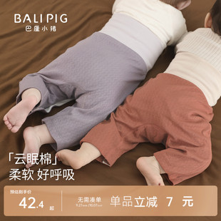 寶寶長褲 嬰兒褲 家居褲 初生兒秋褲 子秋季 新生兒高腰護肚防著涼睡褲