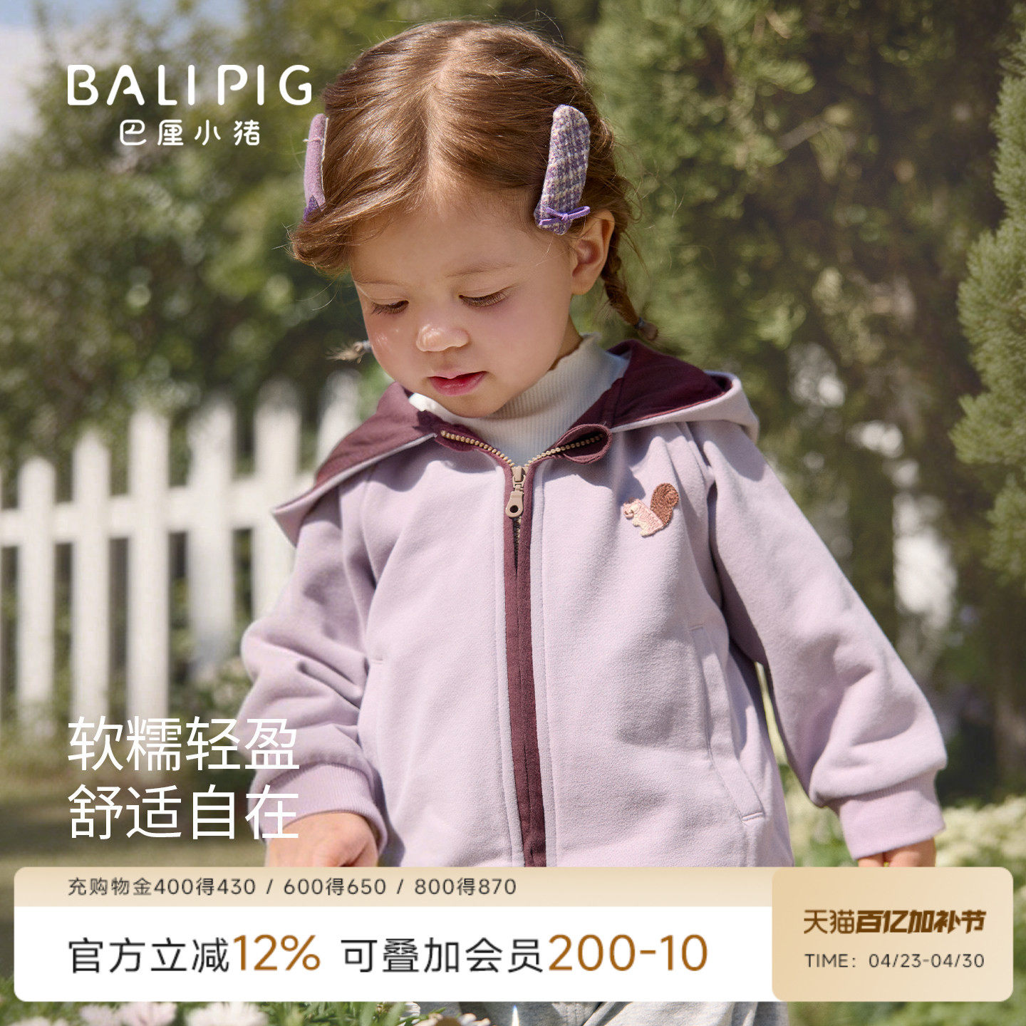 儿童卫衣外套春秋季男童连帽开衫女童休闲春装幼儿外出服宝宝上衣