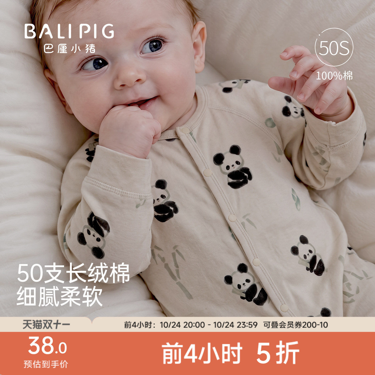 婴儿连体衣秋季新生儿纯棉哈衣初生儿春秋爬爬服小月龄宝宝衣服