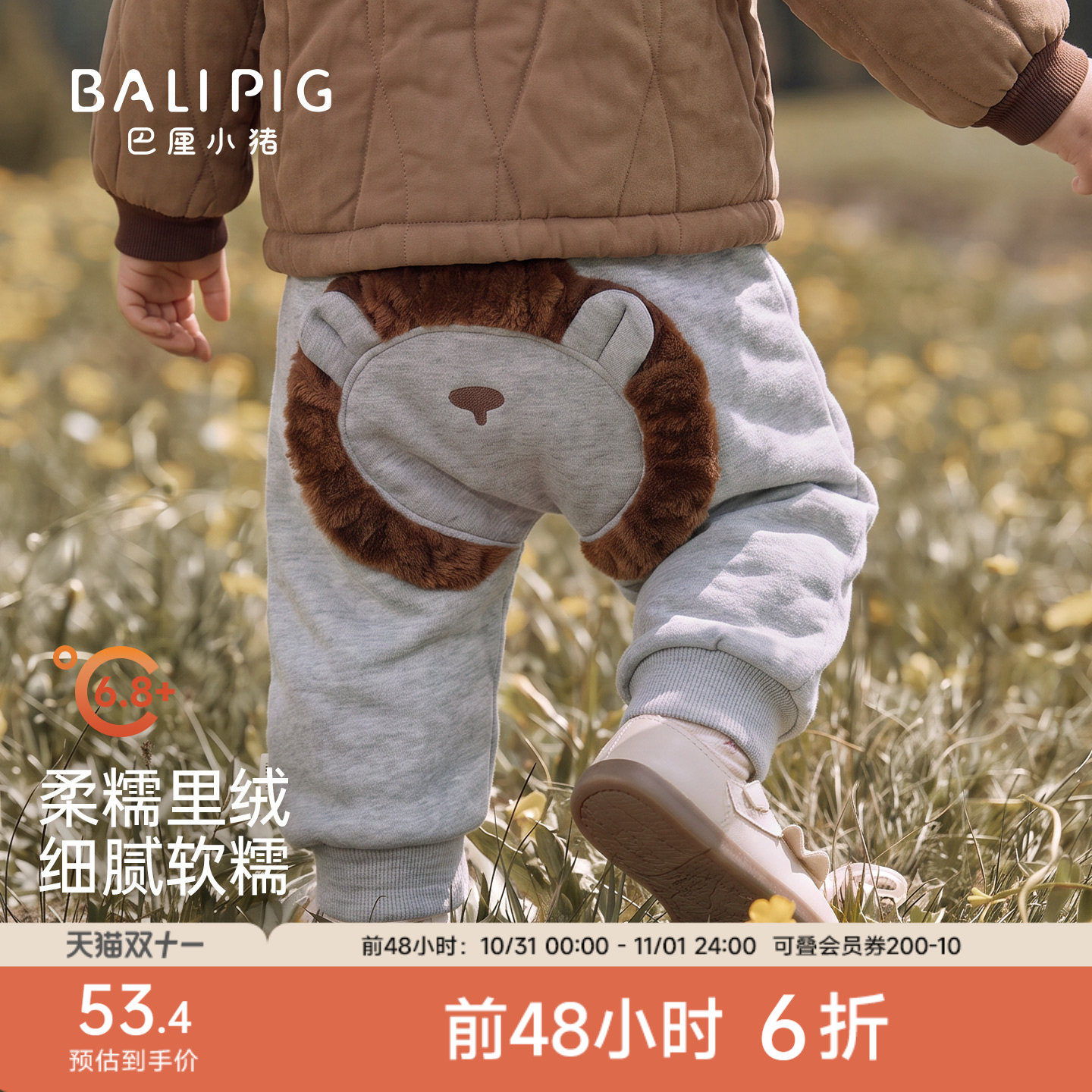 儿童裤子秋冬休闲裤超萌可爱男女童卫裤冬季加绒加厚保暖宝宝长裤