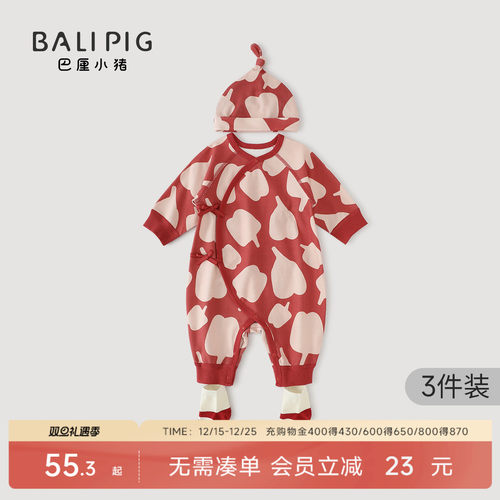 巴厘小猪新生婴儿衣服秋冬连体衣