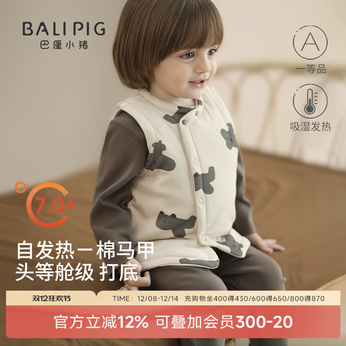 婴儿夹棉马甲秋冬加厚保暖男童外穿女童冬季棉服儿童上衣宝宝背心