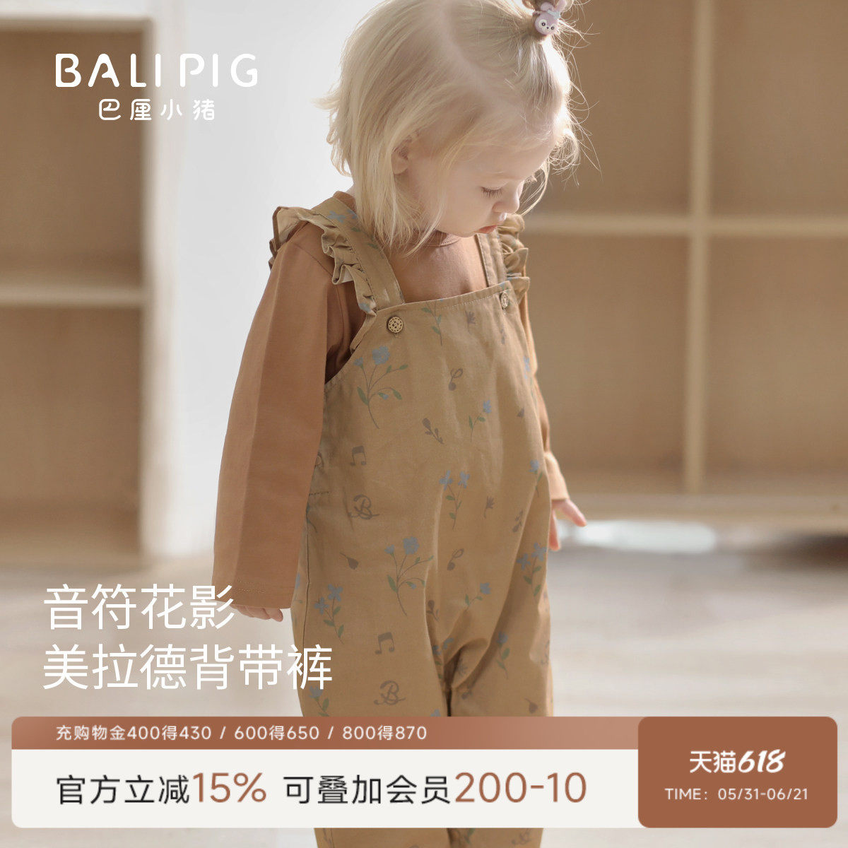 背带裤女宝宝纯棉小女童长裤春秋季儿童连身裤举重裤婴幼儿连体衣