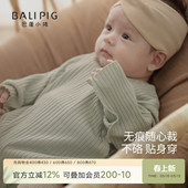 连体衣新生儿衣服 婴儿包屁衣春秋莫代尔棉宝宝无痕春季 随心裁