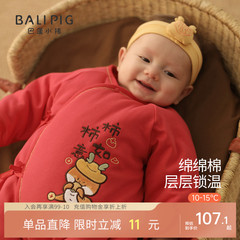 婴儿棉服冬季夹棉保暖新生儿连体棉衣新年满月礼服刚出生宝宝衣服