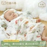 Летнее детское прохладное одеяло для детского сада для сна для новорожденных