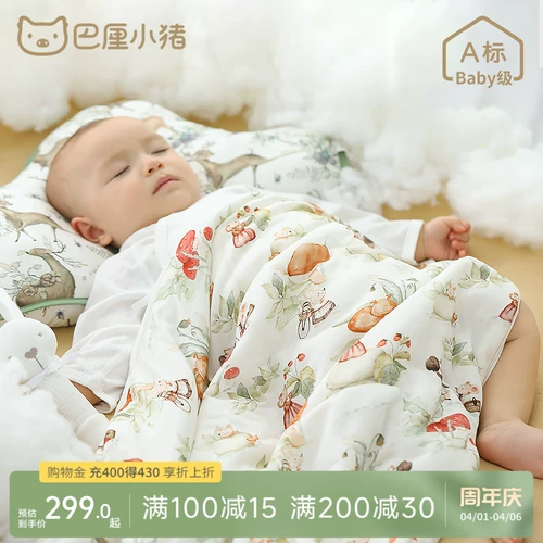 Летнее детское прохладное одеяло для детского сада для сна для новорожденных