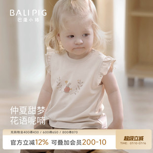 女童背心外穿夏季薄款女宝宝甜美可爱小飞袖上衣无袖T恤儿童夏装