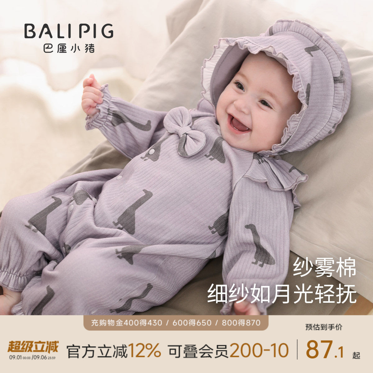 巴厘小猪女宝宝春秋连体衣婴儿服图片