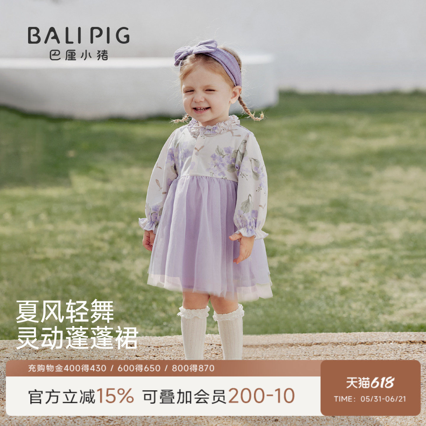 女宝宝连衣裙春秋公主裙儿童春季超仙网纱蓬蓬裙春装衣服女童裙子