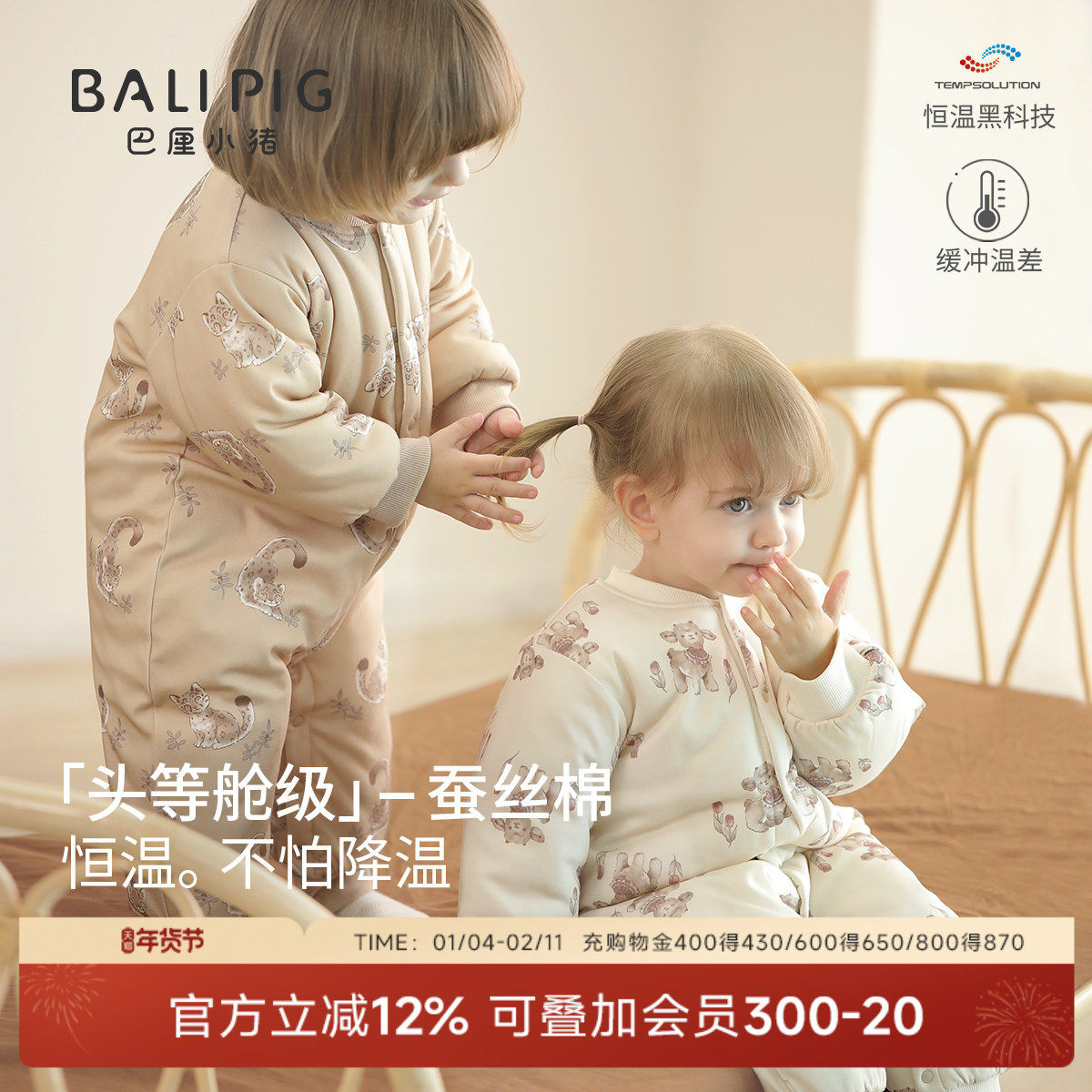 【恒温桑蚕丝】新生婴儿棉服秋冬加厚保暖连体衣夹棉哈衣宝宝冬装,童装/婴儿装/亲子装,连身衣/爬服/哈衣,淘宝优惠券,粉丝福利购,淘宝优惠卷