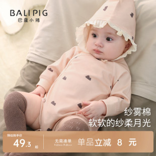 嬰兒衣服 寶寶包屁衣純棉a類新生兒春秋三角哈衣初生兒連體衣秋季