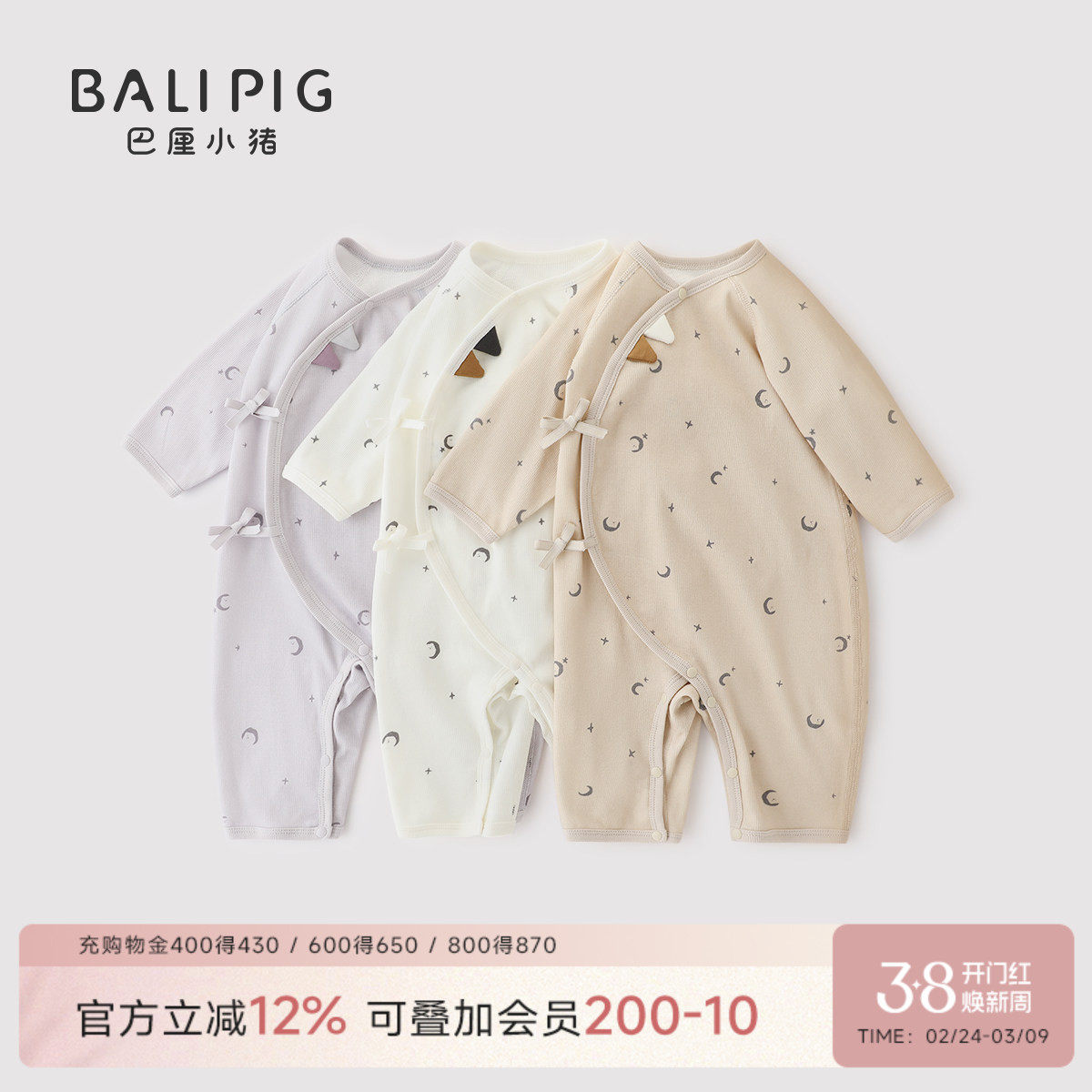 婴儿连体衣新生儿春秋和尚服四季哈衣莫代尔睡衣春季52码宝宝衣服