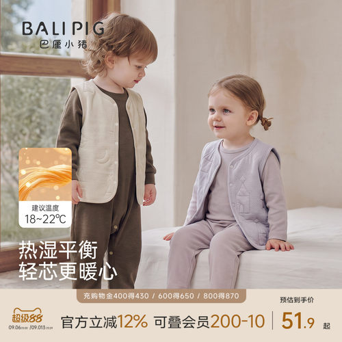 巴厘小猪马甲宝宝秋冬季夹丝马夹
