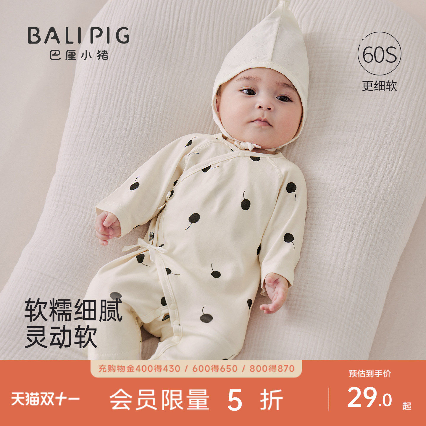 婴儿衣服0到3个月秋季新生儿哈衣春秋季和尚服纯棉睡衣宝宝连体衣