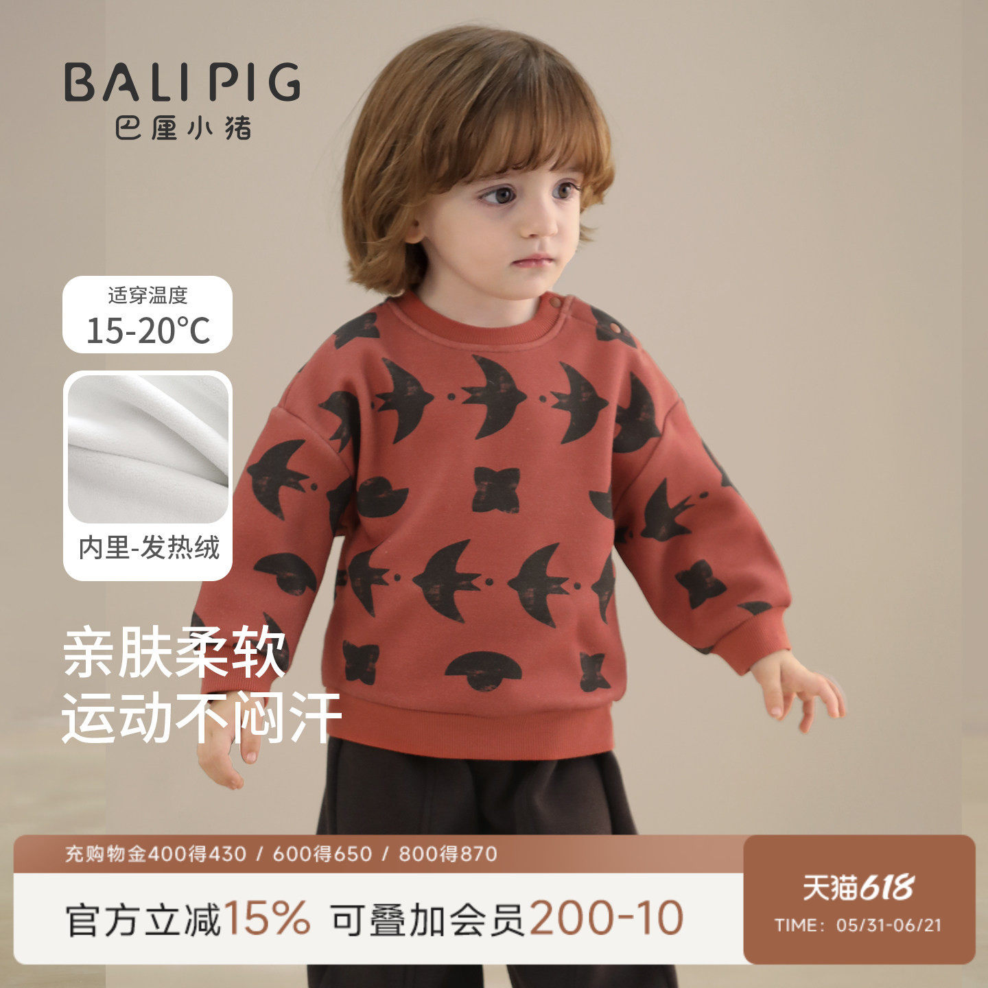 宝宝卫衣套装拜年服秋冬季女童加绒加厚保暖男宝周岁礼服儿童冬装