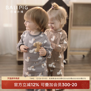 婴儿家居服内衣套装 春秋男童衣服女童纯棉儿童睡衣 宝宝秋衣秋裤