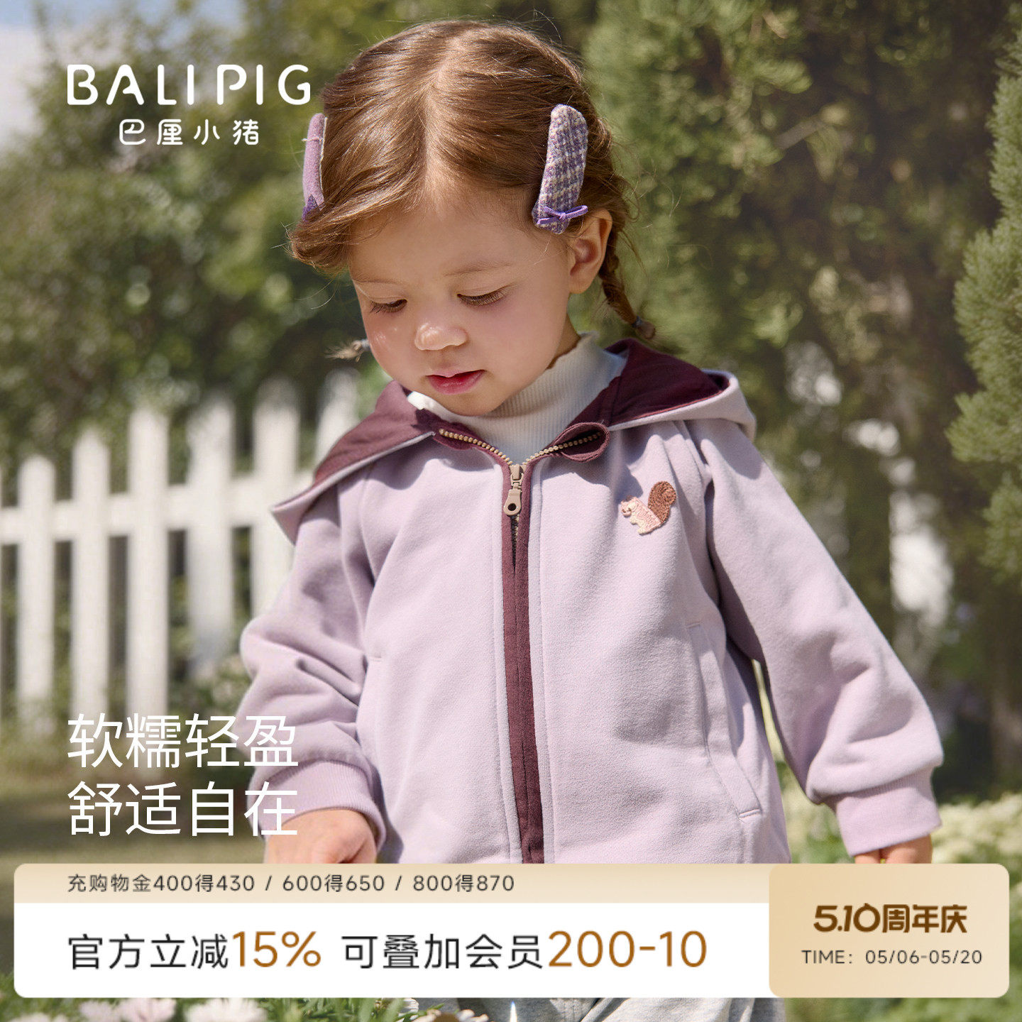 儿童卫衣外套春秋季男童连帽开衫女童休闲春装幼儿外出服宝宝上衣
