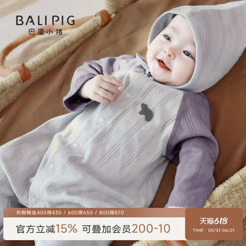 巴厘小猪新生婴儿春季纯棉连体衣