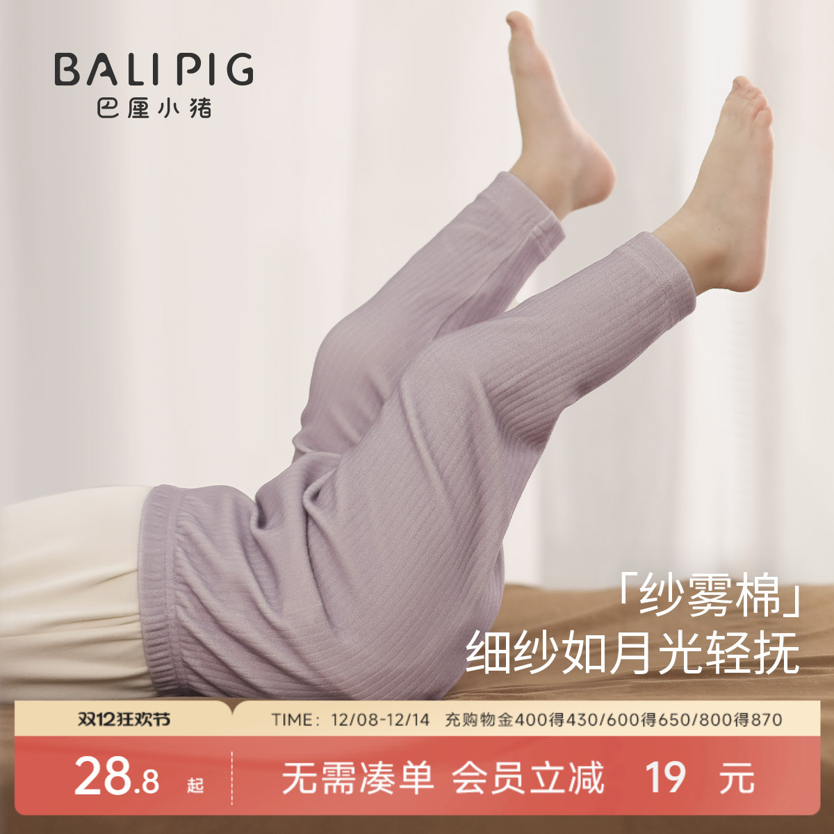 巴厘小猪打底裤儿童秋季宝宝裤子