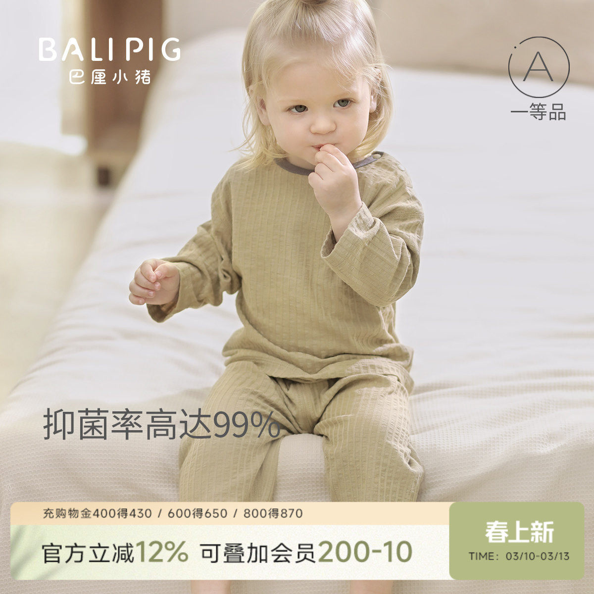 宝宝家居服夏季长袖长裤空调服纯棉衣服四季儿童内衣套装婴儿睡衣