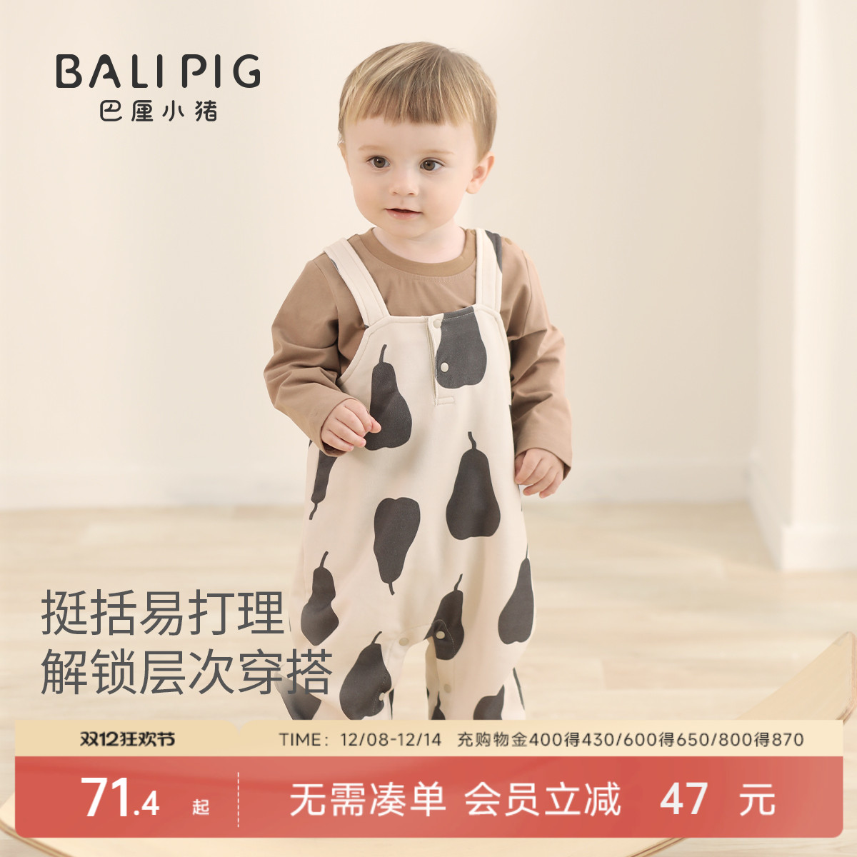 巴厘小猪宝宝裤子背带裤春秋