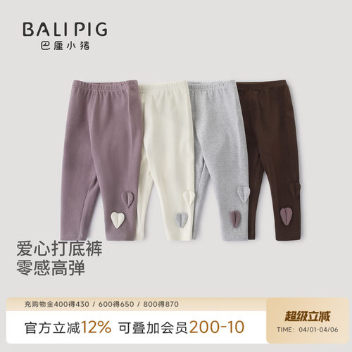 巴厘小猪女宝秋季裤子女童打底裤