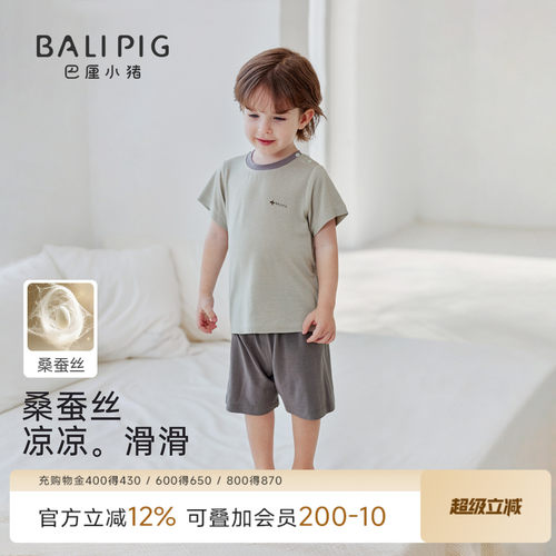 巴厘小猪宝宝家居服夏季薄款套装