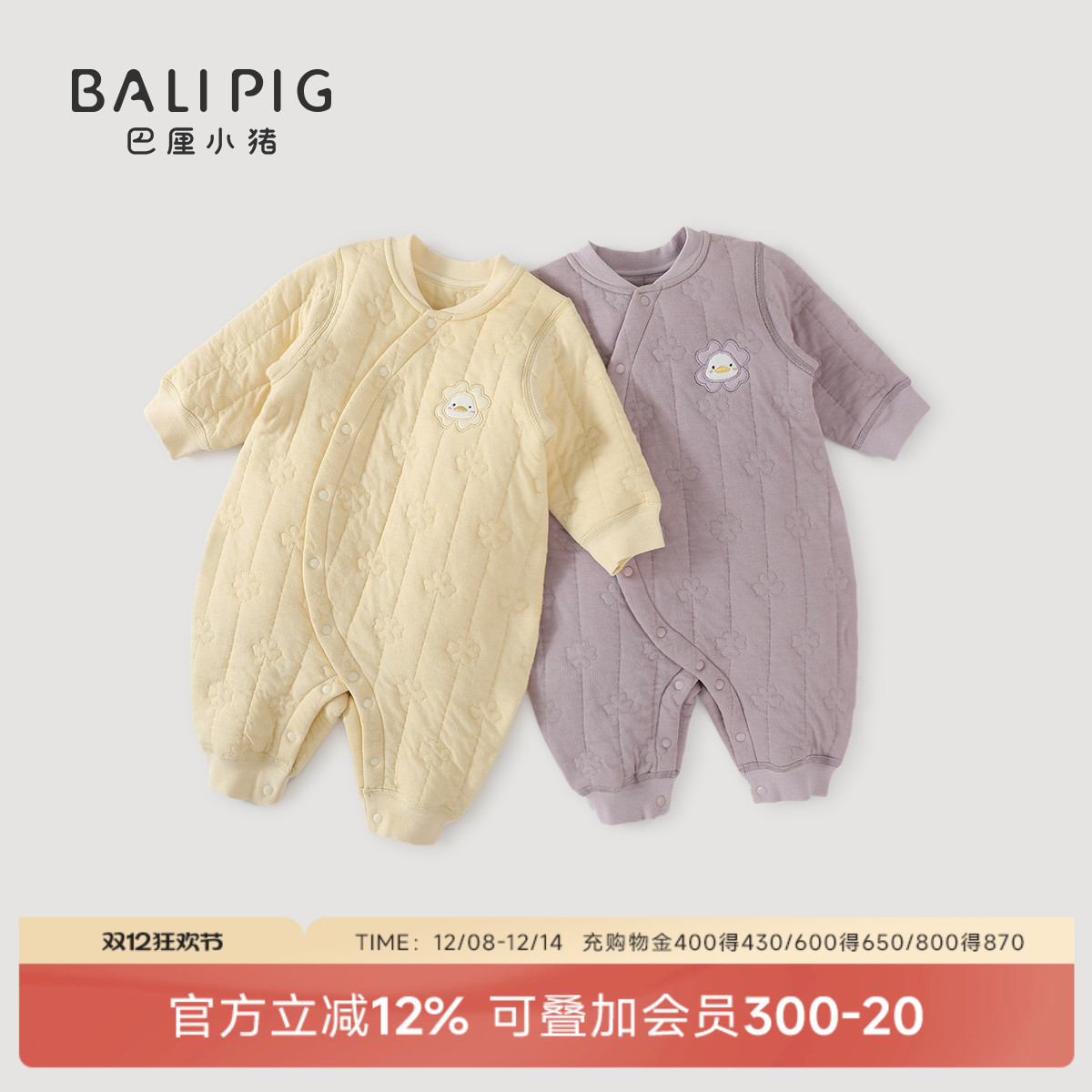 新生儿秋冬季保暖哈衣