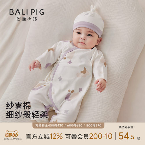 巴厘小猪婴儿连体衣四季通用哈衣