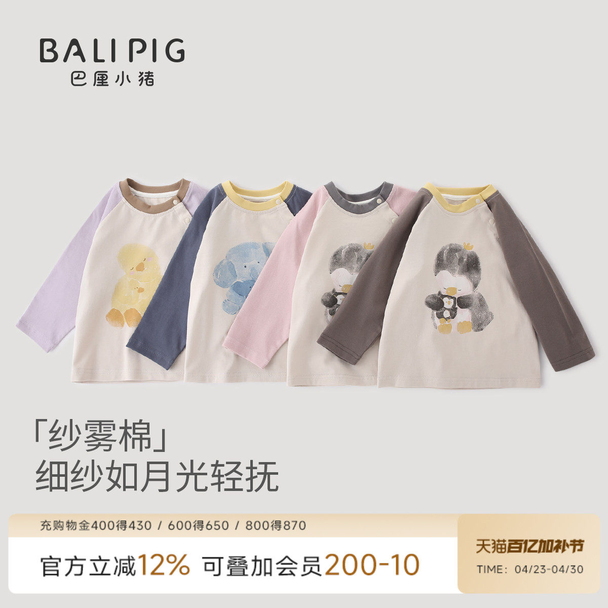 儿童上衣春秋宝宝衣服长袖春季男童休闲洋气超萌可爱春款女童T恤