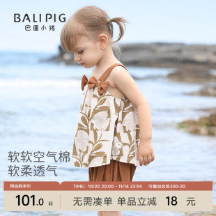 女童两件套婴幼儿分体衣服儿童夏装 女宝宝吊带套装 薄款 无袖 夏季